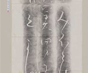 かまくらや御ほとけなれど釈迦牟尼は　美男におはす夏木立かな