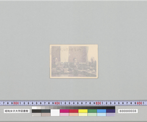 明治文学座談会　写真　男性3名