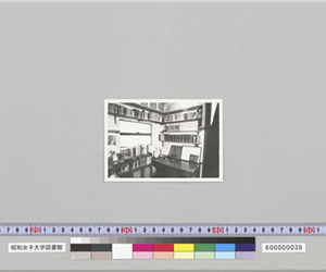 人見円吉の書斎？
日本詩人クラブからの楯など机上にあり