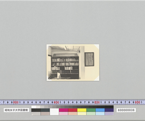 與謝野文庫看板と書棚