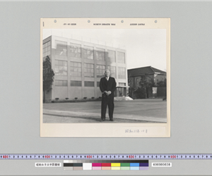 人見東明と図書館　昭和33年10月