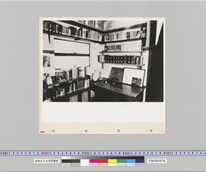 [人見円吉の書斎]
日本詩人クラブからの楯など机上にあり