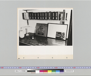 日本詩人クラブからの楯　上部に雑誌「ほととぎす」