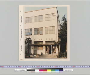 近代文庫と保坂都先生1