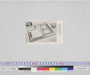 校内鳥瞰図（創立二十周年記念絵葉書）