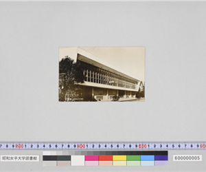 体育館（昭和35年11月体育祭記念）