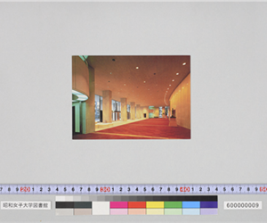 人見記念講堂・「思索」と「勤労」を告げるメインロビー（祝昭和女子大学創立六十周年祭　人見記念講堂竣工）