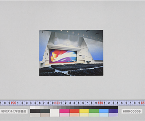 人見記念講堂・第一緞帳「躍動する光」（祝昭和女子大学創立六十周年祭　人見記念講堂竣工）