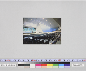 人見記念講堂・同窓生が刺繍した手作りの第二緞帳「光葉の大樹」（祝昭和女子大学創立六十周年祭　人見記念講堂竣工）