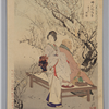 婦人風俗尽　木下川梅園