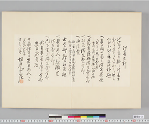 夏目漱石(芥川 久米宛)書簡・他[6/6]