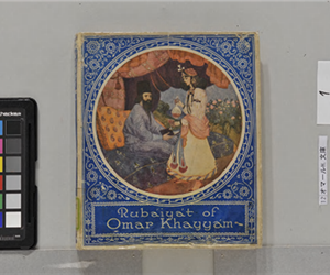 The Rubāiyāt of Omar Khayyām