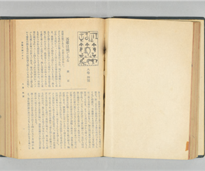 ホトトギス　第八巻第四號