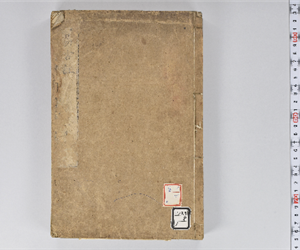 周易 9巻略例1巻 卷第1-2