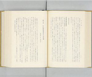 近代日本食物史