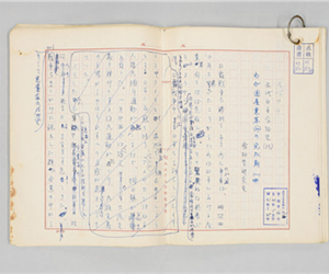 近代日本食物史(15)わが国産業革命の完成期(一)原稿