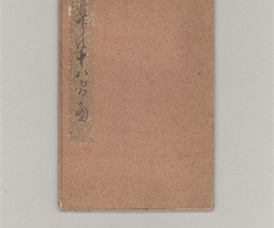 歌舞伎十八番の圖