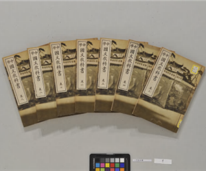 中學國文教科書　巻3