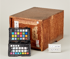 天保日記[井関隆子日記] 木箱