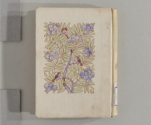 人見東明｜昭和女子大学図書館デジタルアーカイブ