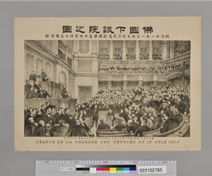 佛國下議院之圖 : séance de la Chambre des députés du 17 juin 1877