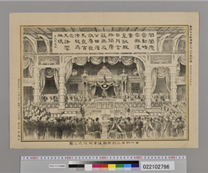 第一期第二回帝國議會開院式之圖