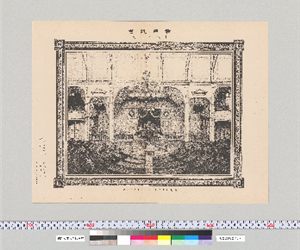 帝國議會 : 貴族院之圖