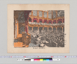 帝國衆議院議會