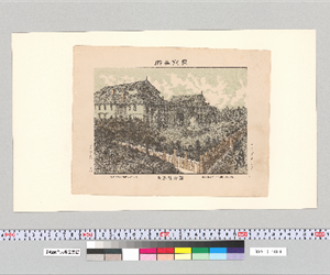 東亰名所 : 國會議事堂