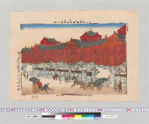 大日本帝國國會議事堂之圖 : 東京名所