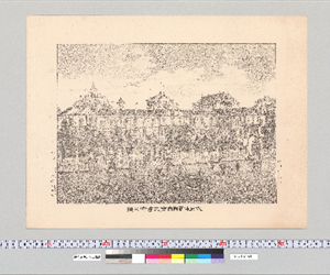 大日本帝國國會議事堂之圖