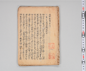 水滸画傳 VOL: [3]