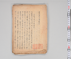 水滸画傳 VOL: [6]