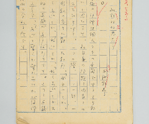 [原稿] 批評は好悪なり