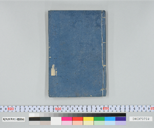 釋迦八相倭文庫11-12編