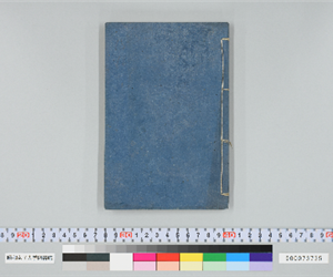 釋迦八相倭文庫 15-16編