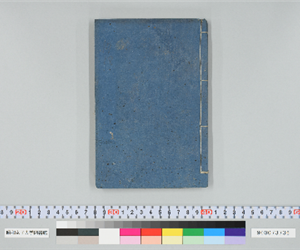 釋迦八相倭文庫 17-18編