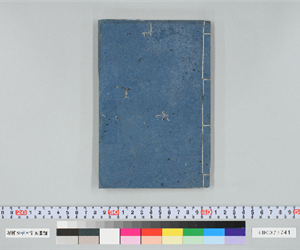 釋迦八相倭文庫 27-28編