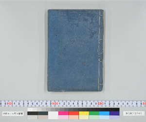 釋迦八相倭文庫 35-36編