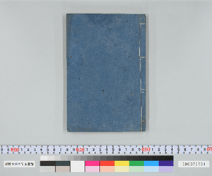 釋迦八相倭文庫 47-48編