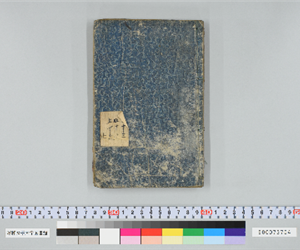 釋迦八相倭文庫 53-55編