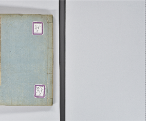 山陽詩註 初輯巻4