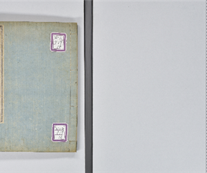 山陽詩註 初輯巻5