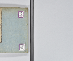 山陽詩註 初輯巻6