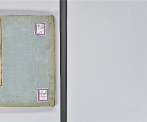 山陽詩註 初輯巻7