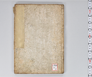 撰集抄 9巻 第7-9