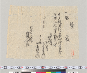 覚書航路院回航向料