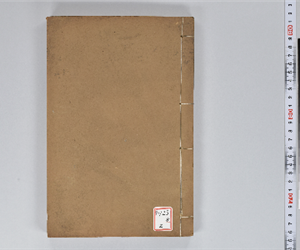 附釋音春秋左傳注疏 60卷附挍勘記60卷 卷第2-3