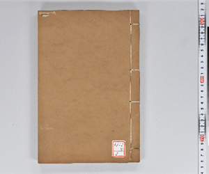 附釋音春秋左傳注疏 60卷附挍勘記60卷 卷第8-9