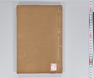 附釋音春秋左傳注疏 60卷附挍勘記60卷 卷第14-15